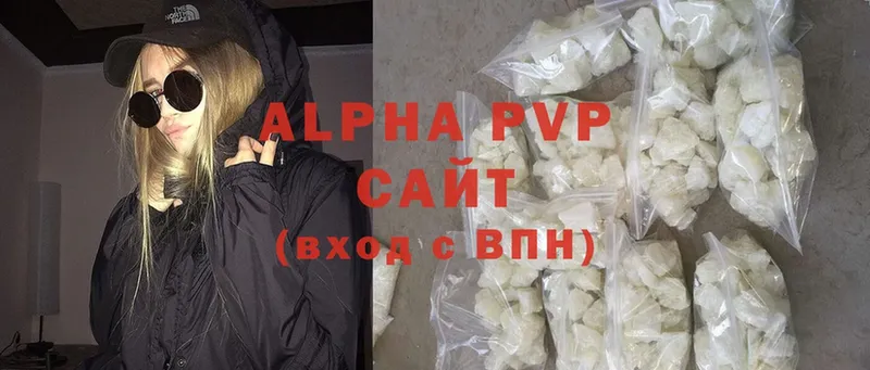 Alfa_PVP мука  МЕГА вход  Кингисепп 