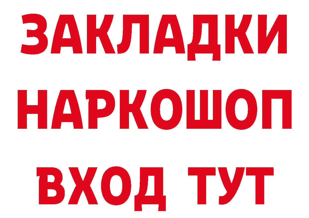 Что такое наркотики  наркотические препараты Кингисепп